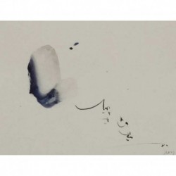COMPOSITION