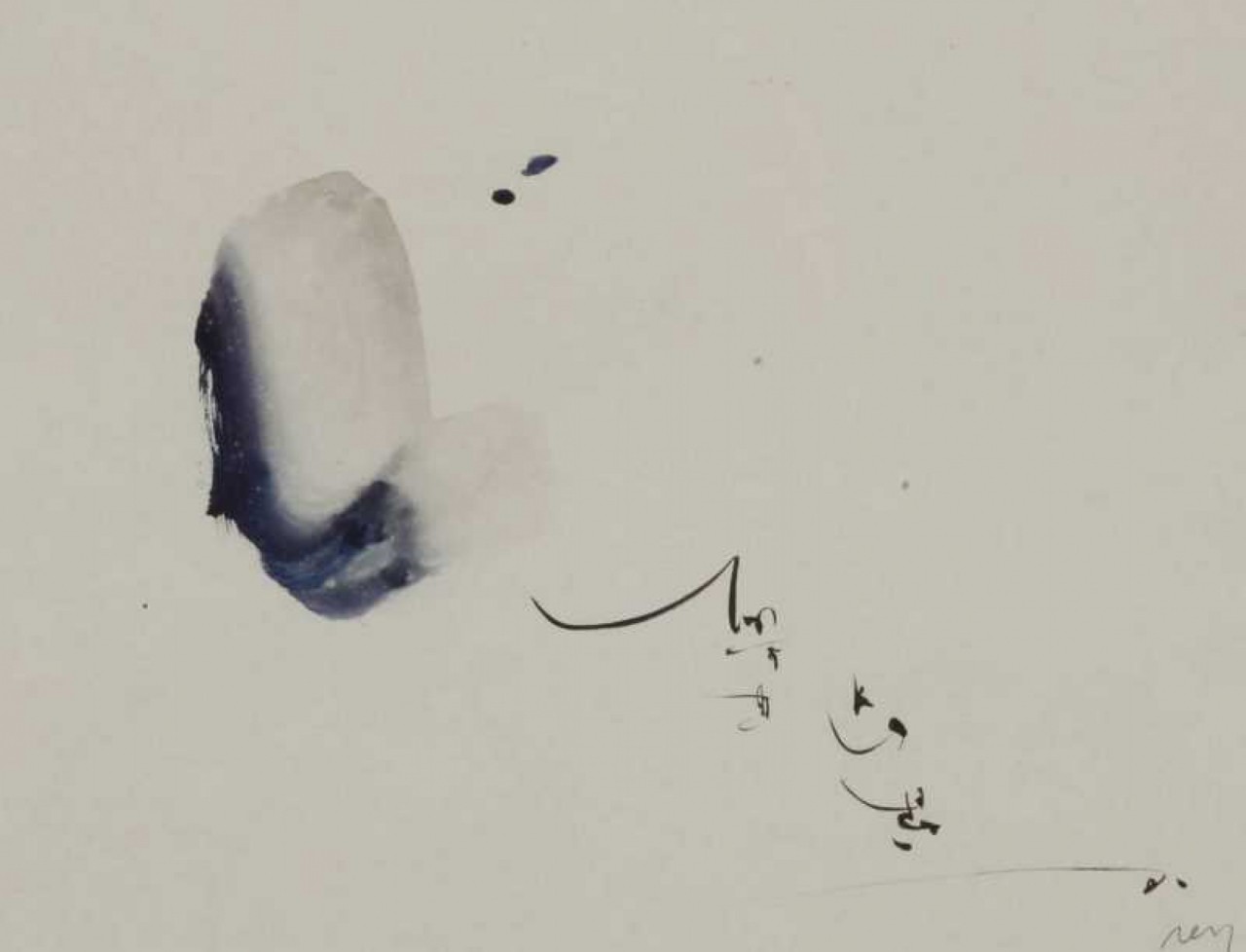 COMPOSITION