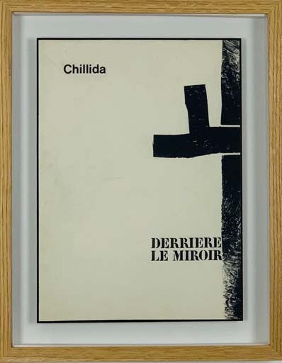 COMPOSITION - CHILLIDA Eduardo (1924 - ) - Lithographie